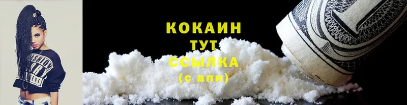 Cocaine 98%  Кукмор 